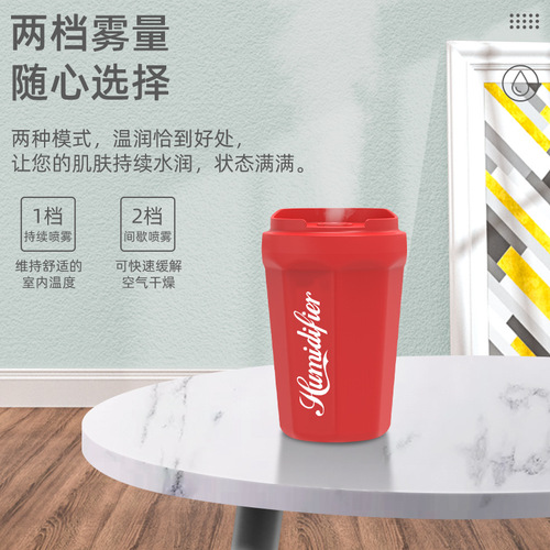 New coke cup humidifier for home use with heavy fog volume car mini aromatherapy purification humidifier silent wholesale cross-border