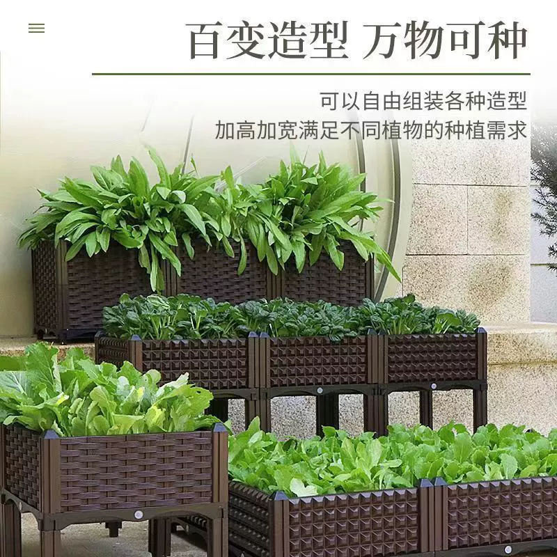 Кашпо для балкона небольшой квартиры, 30 типов овощных кашпо, универсальные цветочные ящики на крыше двора для здорового посадки.