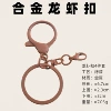 Keychain, coffee set, 4 pieces