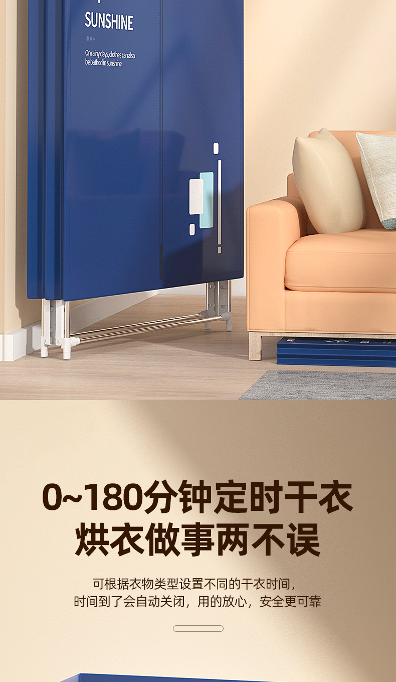 干衣机_12.jpg