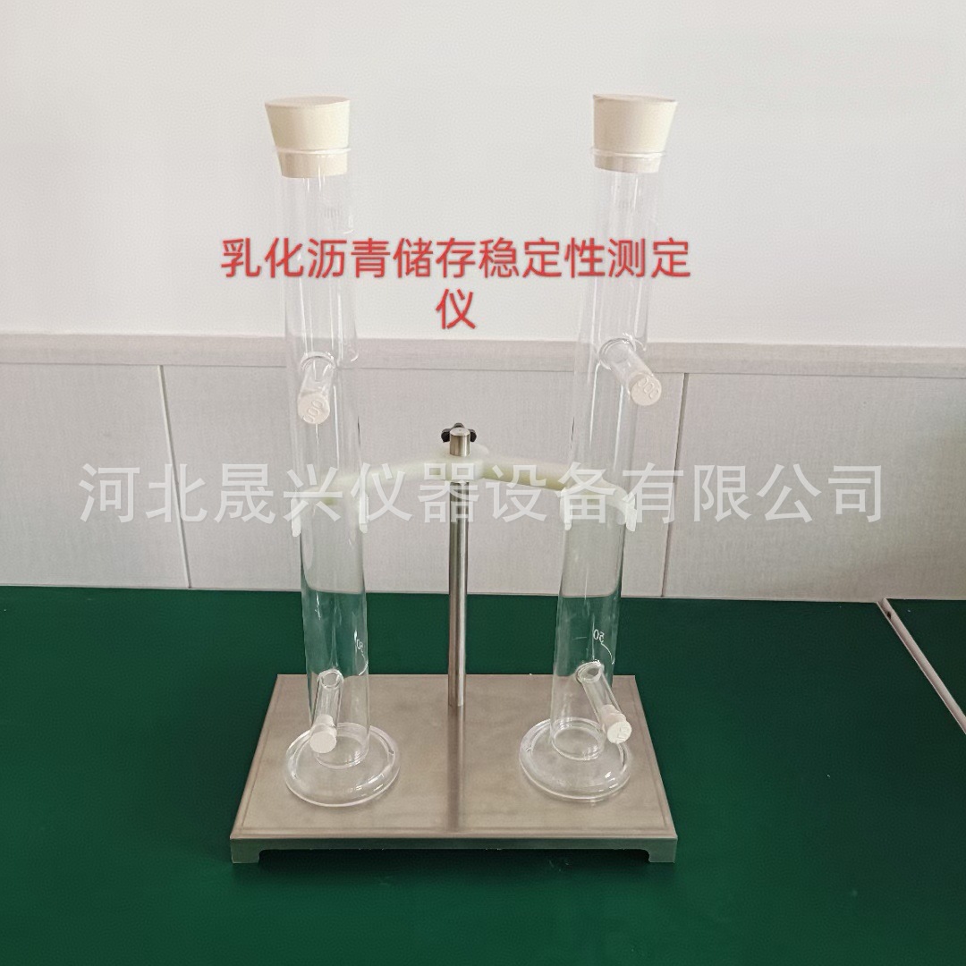 JTG3410-2025新标沥青存储稳定性试验仪SYD沥青存储稳定性试验器