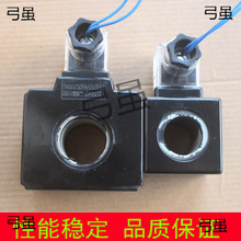 Һ��늴��y��ȦоMFJ12-54YC MFJ12-27YC AC220V/110V 늴��F