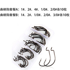 Crankbait Hook Box Lure Crankbait Soft Plastic Hook with Barbs Lure Hook Boat Fishing Sea Fishing Crankbait Hook Box Wholesale