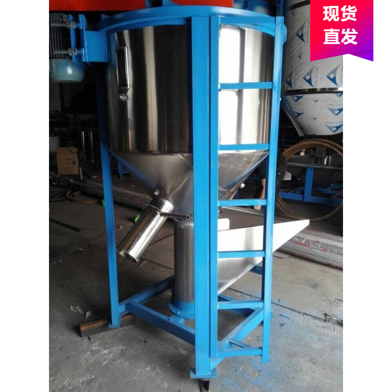 立式粮食 饲料搅拌机  家用不锈钢拌种机包衣机