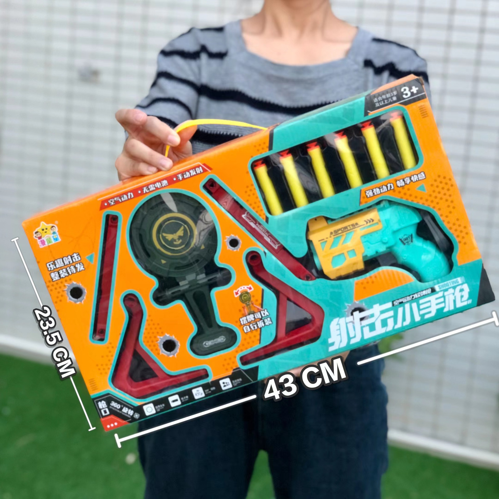 微信图片_20220917180357