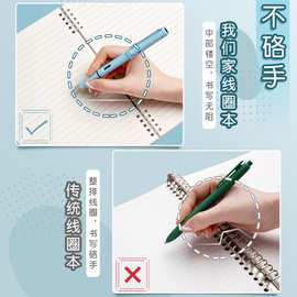 文字笔记本子A5线圈本励志线圈本小本学生加厚线圈本子高颜螺旋画