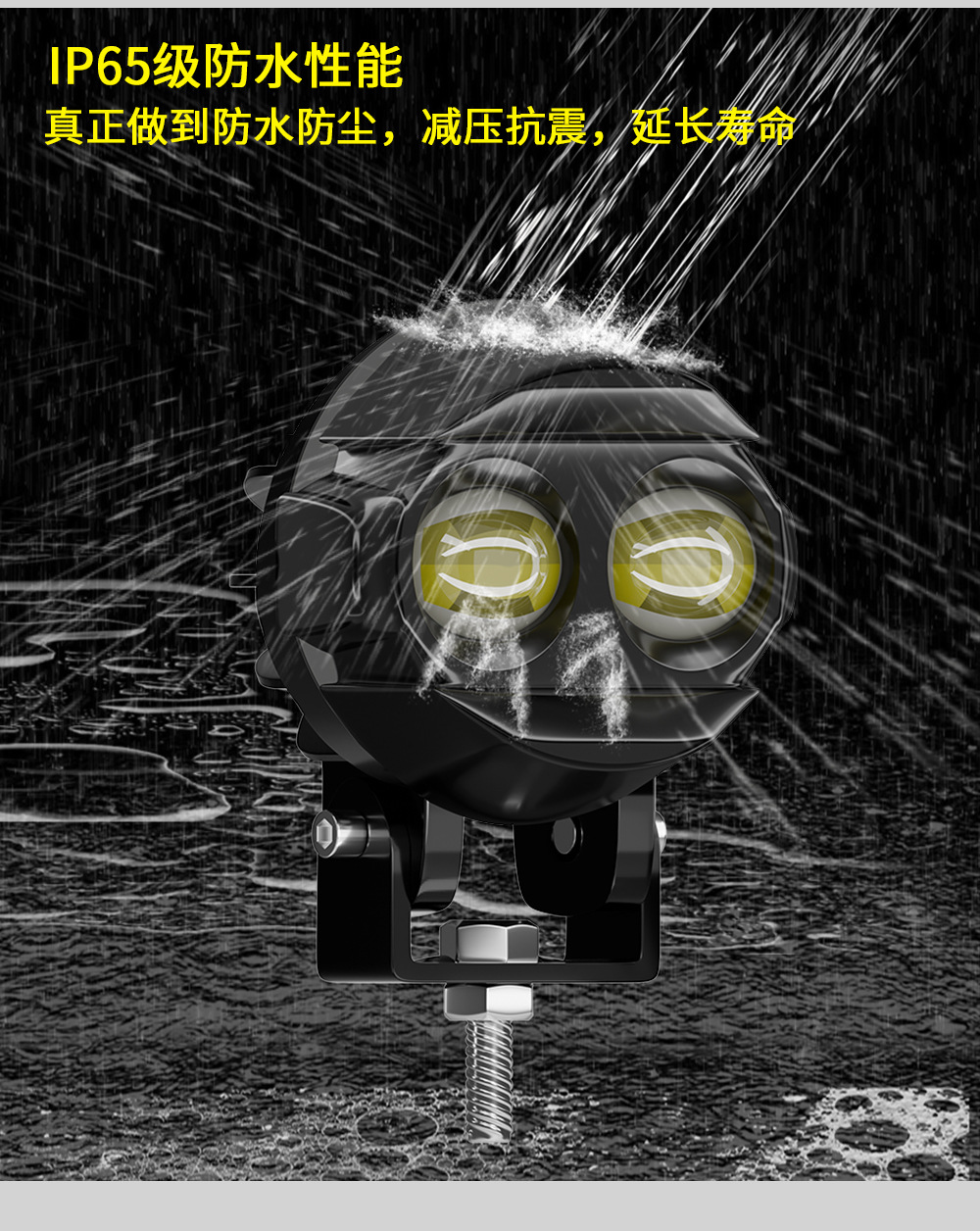 Cross-Border Hot-Selling Motorcycle Led Headlight Modification, Dual-Eye Spotlight, High and Low Beam External Electric Vehicle Headlight