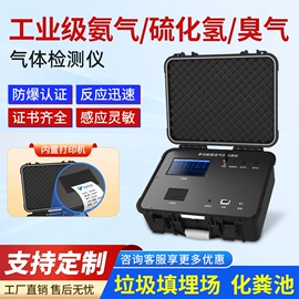 其他气体分析;氧气检测仪;气体检测仪