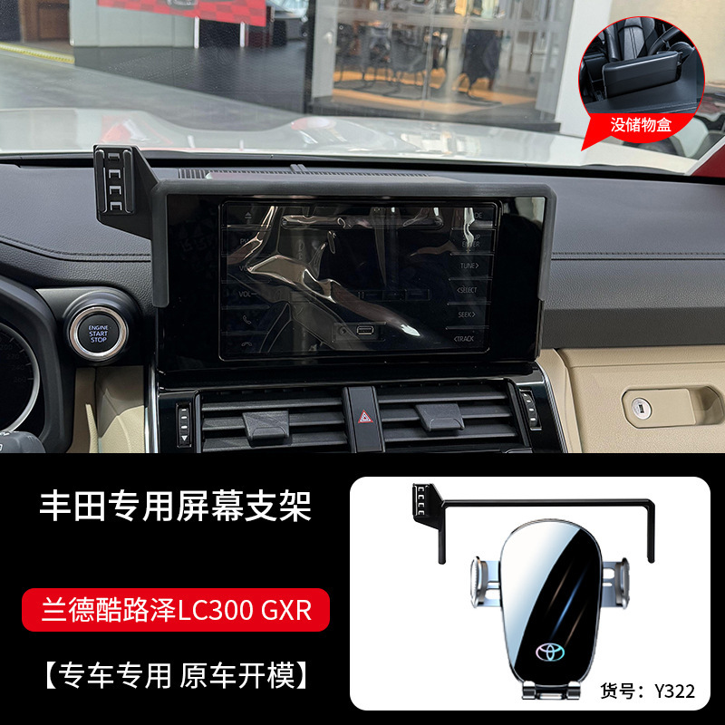 Soporte especial para Toyota Camry Corolla Asia Long Lei Lingfeng Weilan Da Rong Fangch Weisha para teléfono móvil montado en automóviles