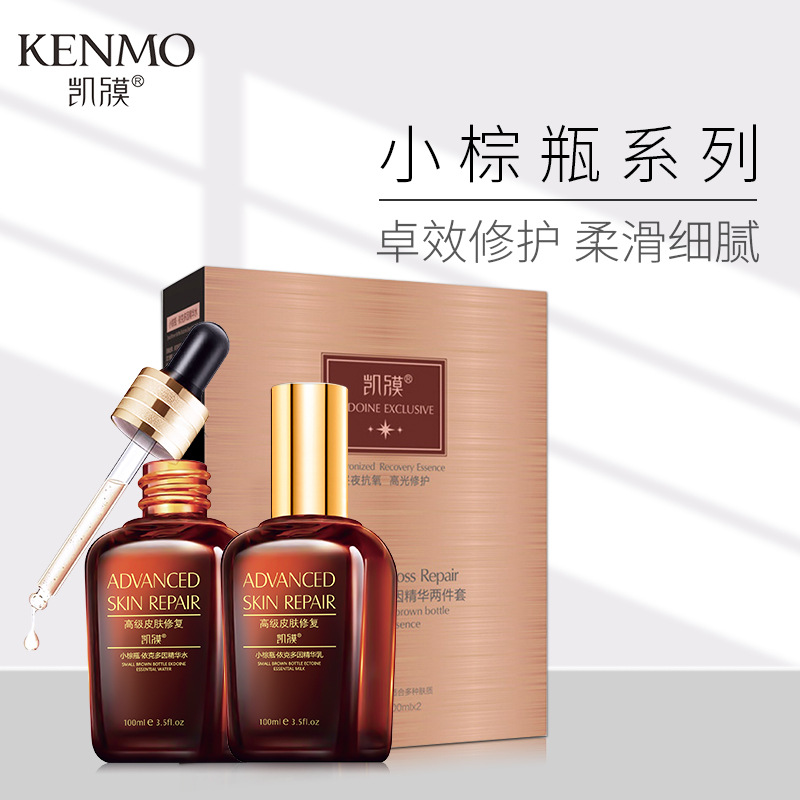 Moisturizing essence