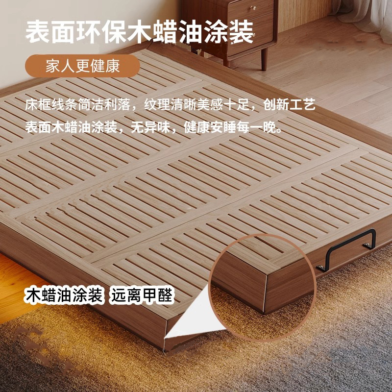 Cama flotante sin cabezal de cama 2024 nueva cama de costilla de hayale, cama de madera sólida de nuez, cama de cama de borde pequeño