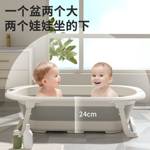 BIRKIE婴儿洗澡盆家用可坐大号新生儿童用品沐浴桶折叠宝宝浴盆