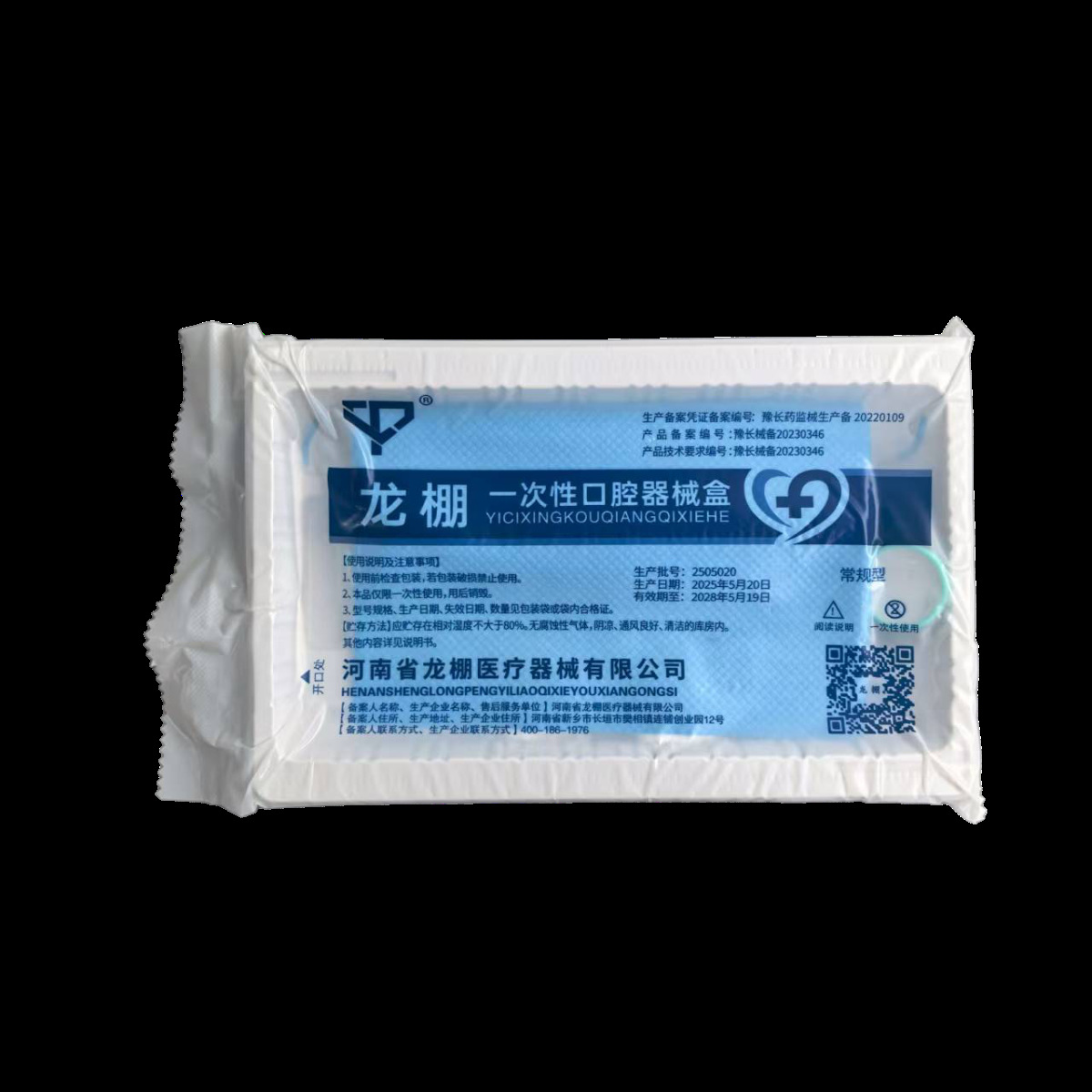 Paquete de examen oral Material dental Herramientas para dentistas Limpieza dental Caja de equipo oral desechable de grado médico