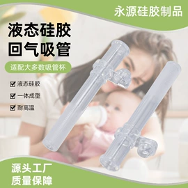 其他塑胶零件;吸奶器;奶嘴