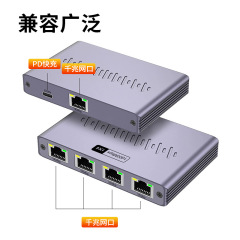 ギガビットネットワーク分配器1分4ネットワーク共有器ネットワークポート1分4 RJ45ネットワークケーブル分割器交換ルート