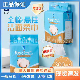 �ձ�ITO������Ғ��H�w�����������Ӻ�ڒ��ȡϴĘ��300��