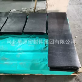 橡胶密封条;工业橡胶;乙丙橡胶