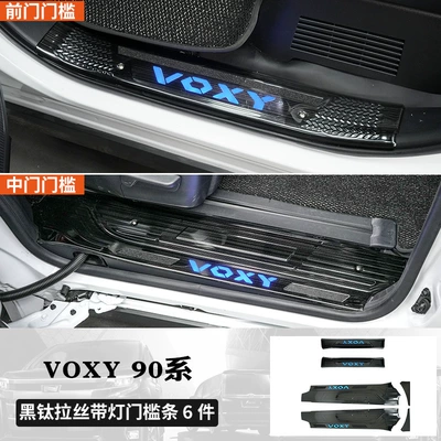 90 Series Door Sill Strips and – Dekorativ pedal başlıqları - voxy-90-series-black-titanium-newly-upgraded-reinforced-thickened-six-piece-set-with-light