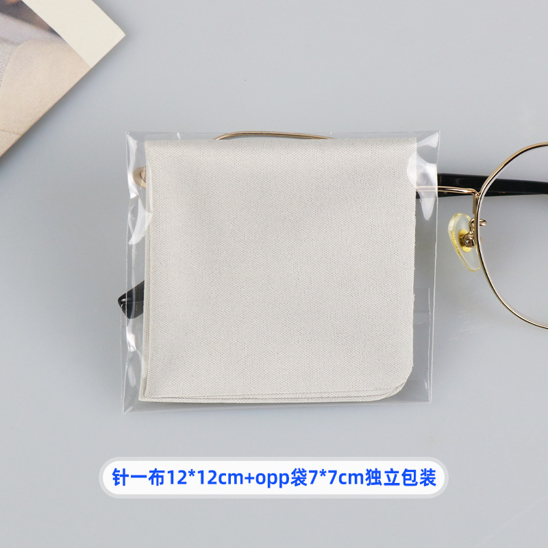 スエードのメガネの布は独立して母屋の銀の装飾品の超細い繊維の鏡を包装して布の携帯電話のスクリーンの清潔な布を拭きます。