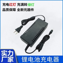 ��͸���21V2A 5��18650�ۺ����늳ؽM18V21V���荳�����WӢҎ