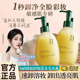 贴片面膜;面霜;面部护理套装