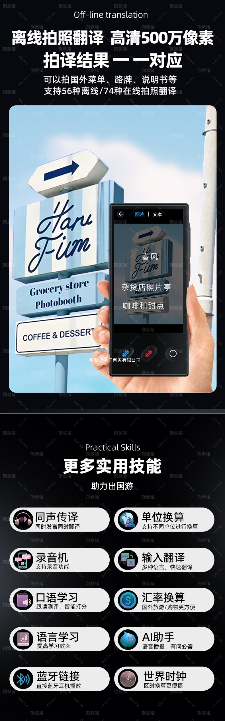 The 2025 new offline intelligent translation machine, simultaneous translator, enables real-time voice dialogue and multi-language translation into English undefined