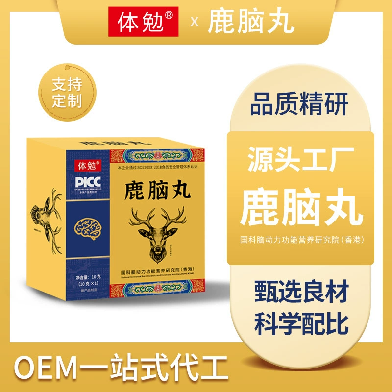 Оптовая продажа таблеток Luwao для мужчин тонизирующее питание подлинная Jilin пятнистая олень еда 1 таблетка в прямом эфире