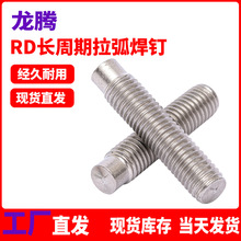 304���P�RD����������� �s�U ��ᔿs�����GB/T902.2/ISO13918