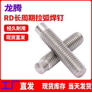 304���P�RD����������� �s�U ��ᔿs�����GB/T902.2/ISO13918