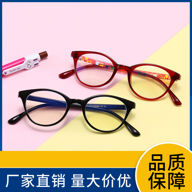 新款儿童防蓝光眼镜TR90眼镜框轻巧卡通儿童镜L030厂家直供