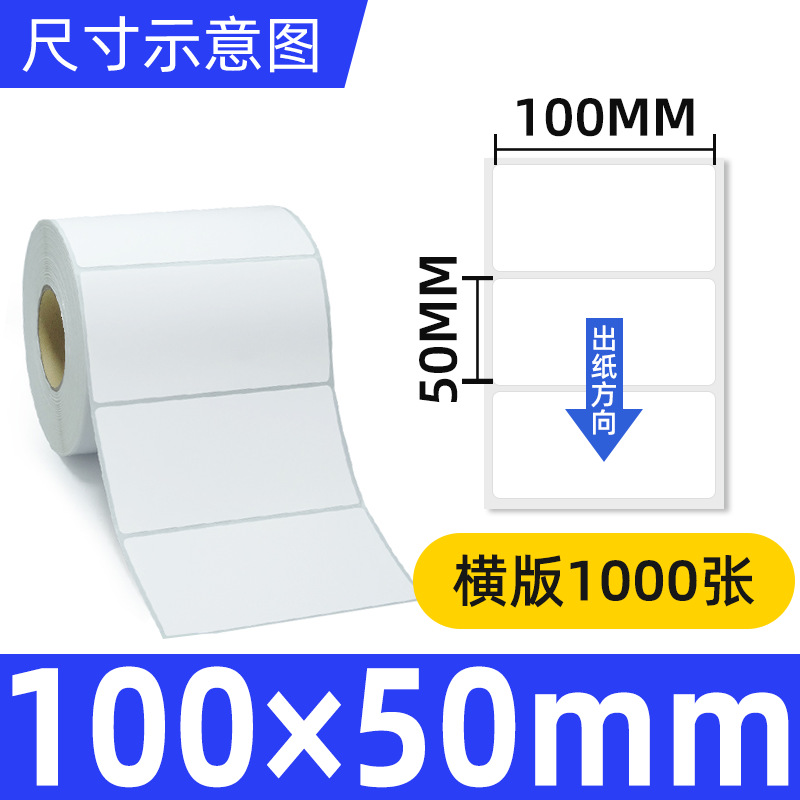 동판 100*50*1000 단일 행 수평 버전