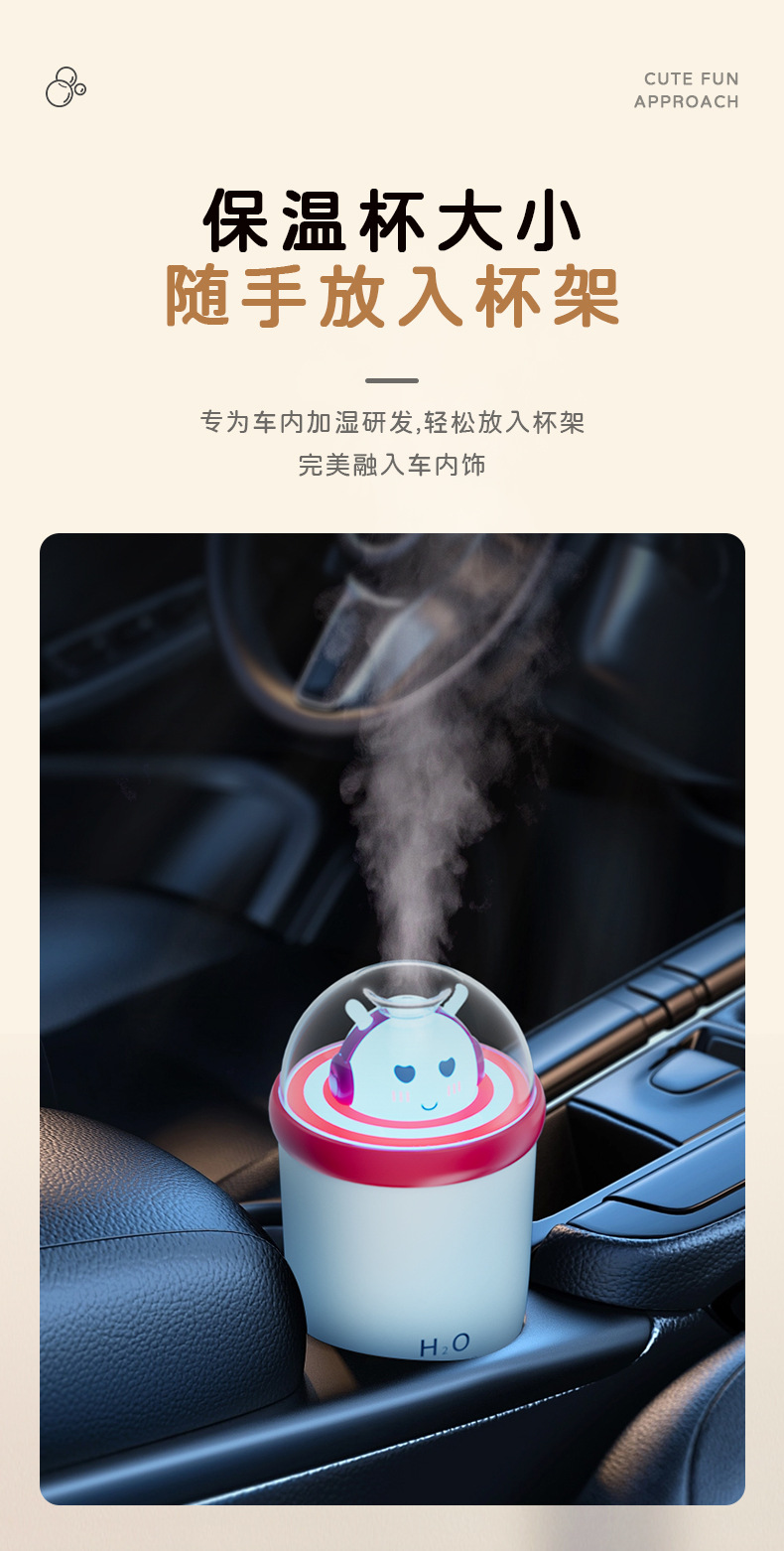 创意桌面加湿器家用静音卧室小型便携车载氛围灯香薰喷雾空气加湿详情12