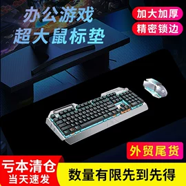 鼠标垫