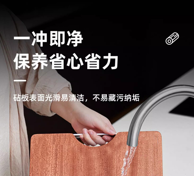 乌檀砧板详情_13