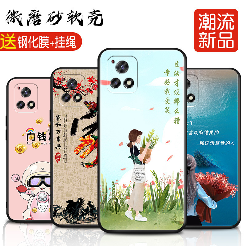 Applicable to vivoy52s mobile phone shell vovo Vivo Y52s soft cover ya 52s personalized painted vivi silicone vov Applicable to vivoy52s mobile phone shell vovo Vivo Y52s soft cover ya 52s personalized painted vivi silicone vov