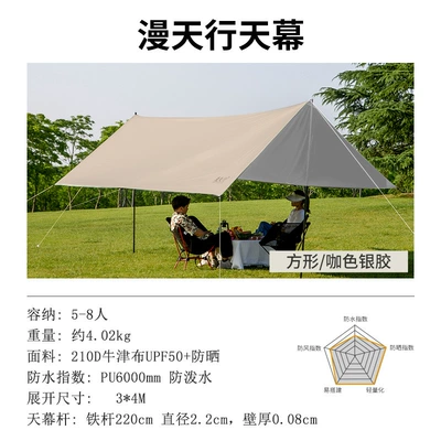 Pergola Sunshade and Rainproof – Avtomobil yan çətirləri - 34-square-silver-glue-brown-5-8-people-wholesale-contact-business-to-discuss-bottom-price