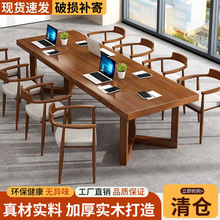 简约全实木办公会议桌椅组合图书馆长条大桌子办公长桌工作台包邮
