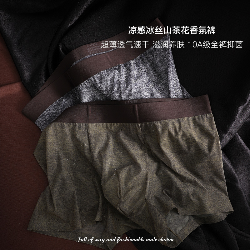 Summer Ultra-Thin Breathable Quick-Dry Ice Silk Underwear Mid-Waist Hip-Hugging Full-Length 10A Antibacterial Cooling Men's Boxer Briefs