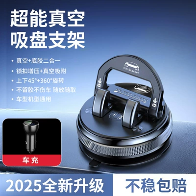 Car phone holder Holder Navigation Special Car Support - foldable-vacuum-suction-cup-holder-car-charger