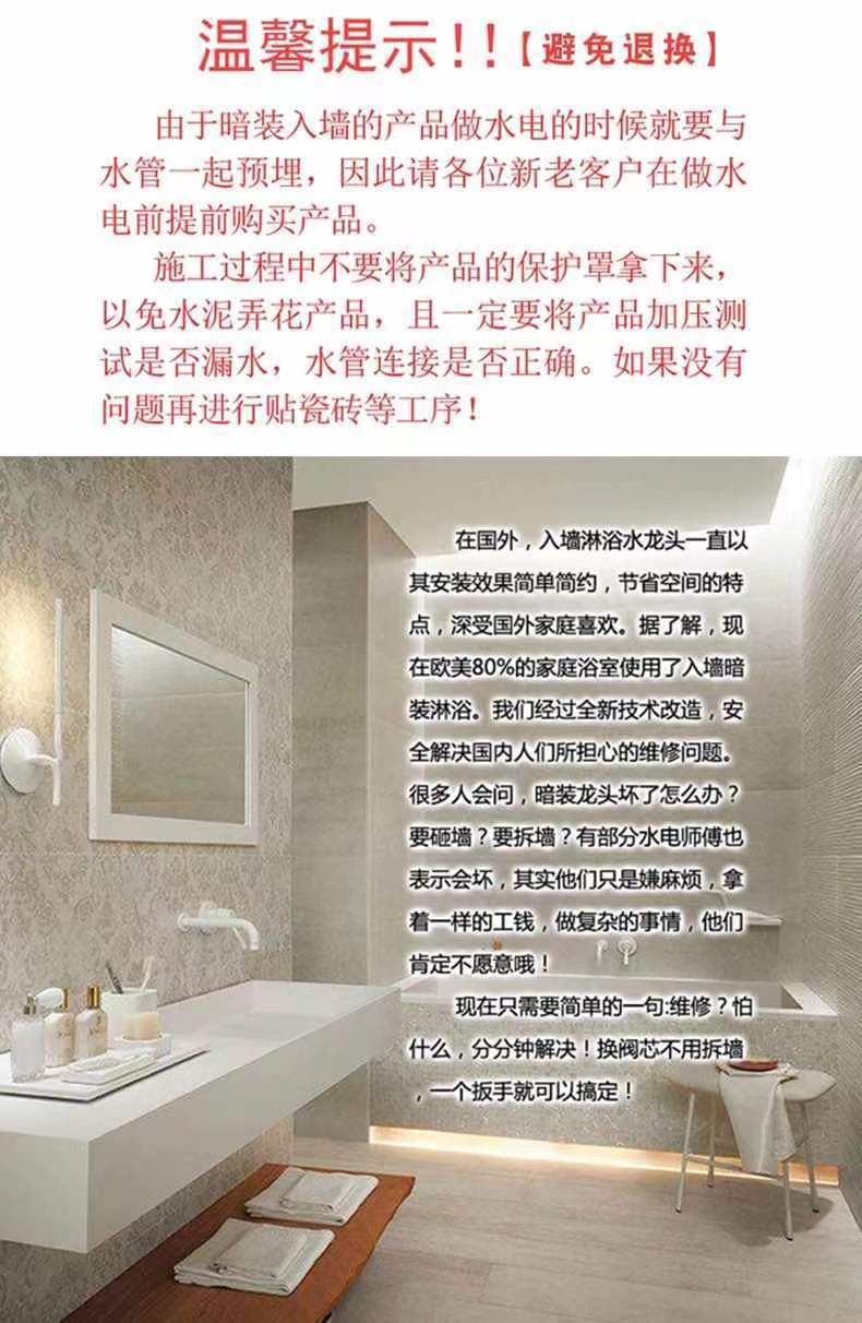 Cross-border all-copper double-handle concealed washbasin, hot and cold water faucet, hotel apartment, homestay, built-in wall-mounted faucet details Picture