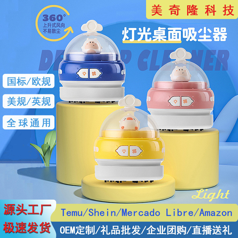 Cross-border Desktop Cleaner Electric usb Rechargeable Desktop Vacuum Cleaner Rubber Scrap Sweeper Mini Household Cross-border Desktop Cleaner Electric usb Rechargeable Desktop Vacuum Cleaner Rubber Scrap Sweeper Mini Household