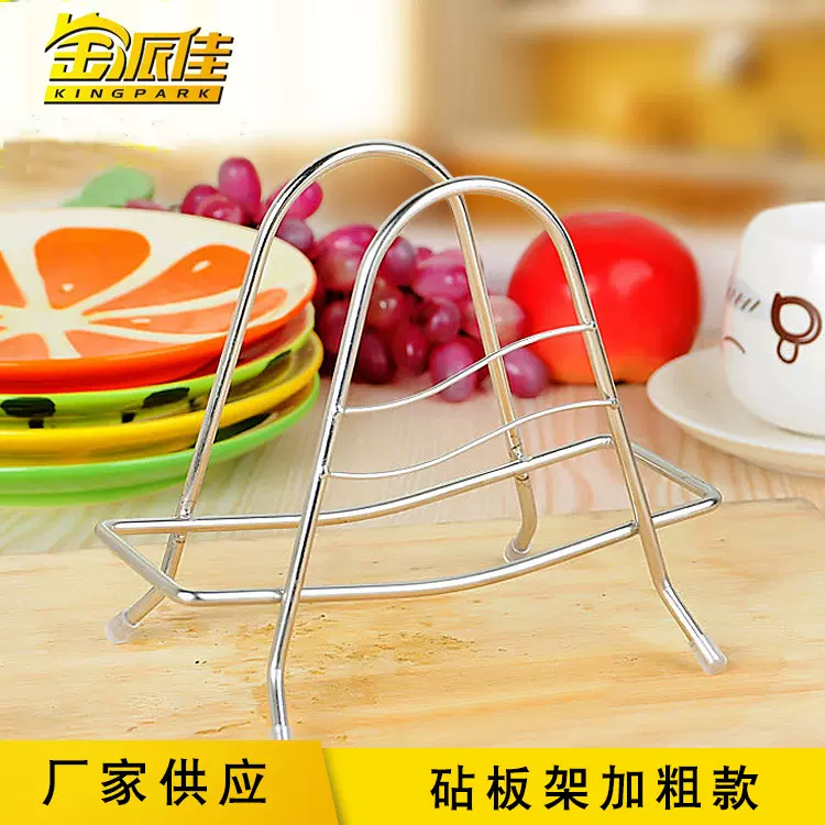 不锈钢砧板菜板架厨房置物菜刀收纳架大号落地刀板架家用刀架储物