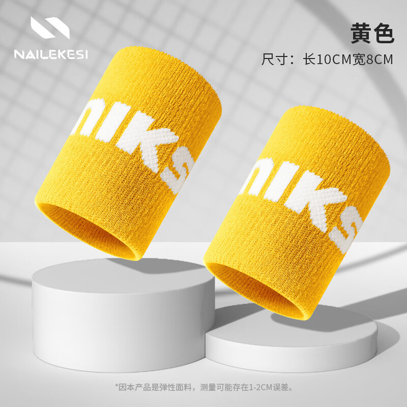 Protector de muñeca anti-Esguince Toalla de muñeca femenina correa de MUÑECA DELGADA correr baloncesto saltar cuerda sudor toalla Deportes estudiante masculino absorbente de sudor verano