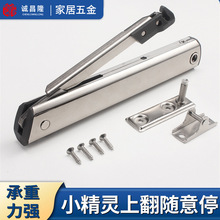 橱柜随意停小精灵上翻门液压支撑杆静音缓冲液压气压气动杆弹簧撑