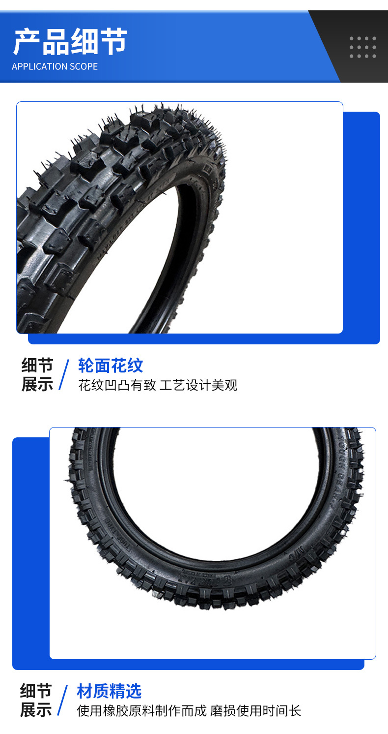 Off-Road Motorcycle 14inch 60/ 100-14inch Off-Road Deep Tooth Inner and Outer Tire Tire Accessories 14inch Inner and Outer Tires