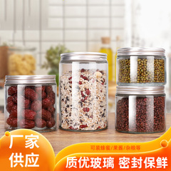 蜂蜜ジャム瓶ガラス防湿貯蔵タンク家庭用雑穀茶葉缶カプサイソース間食密封缶卸売り