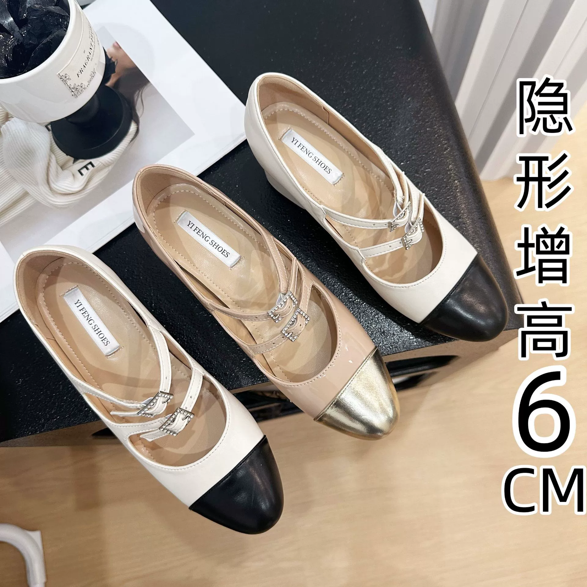 Внутреннее увеличение женской обуви Французский ремень с бриллиантами