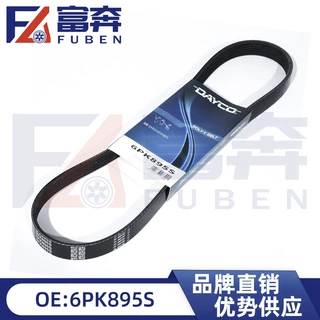 V760401480 6PK895S适用标致208 308雪铁龙C3 C4发电机皮带