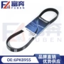 雪铁龙标致208308皮带