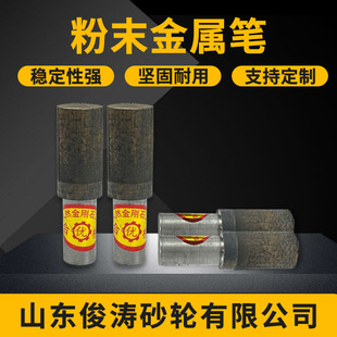 Shun Tian Brand Natural Diamond Completeing Pen Powder Metal Pen 10Mm*40Mm Ready for Delivery